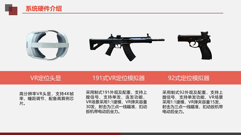 硬件_副本.jpg