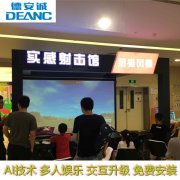 竞技枪王模拟射击馆 德安诚3D实感射击馆 狩猎风